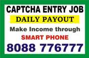 How to make Income through Mobile | Captcha Entry Daily paymen