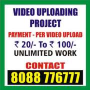 Daily income Rs. 3000/- | Video Upload Jobs | Rs. 50/ per Video Up