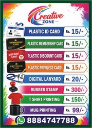 Professional Membership Card Printing Services Rs.15/- | Digital I